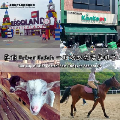 one day in gelang patah